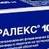 Детралекс инструкция по применению Цена и как использовать при геморрое