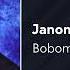 Bobomurod Hamdamov Janonim Bo Ling Бобомурод Хамдамов Жаноним булинг AUDIO