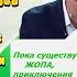 Смешно ДО СЛЕЗ 5 Андрей Норкин Подборка Свежих Анекдотов