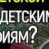 Очень Сложный Тест СССР Сможете Узнать Звезд Советской Эстрады По Детским Фотографиям