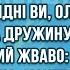 ВИ ВНОЧІ КОЛИ КОХАЄТЕСЯ З ДРУЖИНОЮ ВАШІ КРИКИ Збірка Найкращих Анекдотів по Українськи ЖАРТИ