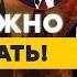 Конец ВОЙНЫ УЖЕ БЛИЗОК Трамп НАЗВАЛ ДАТУ ЗАВЕРШЕНИЯ ВОЙНЫ Реакция Москвы TIZENGAUZEN