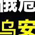 斯洛伐克总理被暗杀未遂 俄罗斯大举进攻哈尔科夫