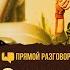 Джони Эрексон Тада о своем браке войне в Украине и отношении к инвалидности в церквях