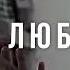 Буктрейлер к роману Твое сердце будет разбито Анны Джейн