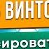 Правильная походка Не забываем ходить винтом и массировать мышцы