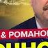 ГУДКОВ РОМАНОВА Умови Кремля НЕПРИПУСТИМІ Київ на це НЕ ПІДЕ Путін НЕ ПЕРЕЖИВЕ вступу в НАТО