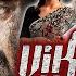 Vikram Vedha 4K ULTRA HD Full Hindi Dubbed Movie R Madhavan Vijay Sethupathi Shraddha Srinath