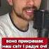 Притча про трьох мандрівників Кожний хоче бачити те що йому подобається мудрість істина притча