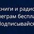 Артур Конан Дойл Происшествие на вилле Три конька