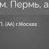 Пятый шаг и ответы на вопросы Татьяна П Ал Анон и Алексей П АА г Москва