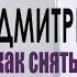 Как снять страхи перед иностранным языком ПОЛИГЛОТ Дмитрий Петров ГИПЕРБОРЕЙ 31 Интервью