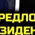 СРОЧНО Хабибу ПРЕДЛОЖИЛИ СТАТЬ ПРЕЗИДЕНТОМ США Хабиб Нурмагомедов Дональд Трамп выборы США