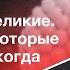 Обзор книги Как гибнут великие и почему некоторые компании никогда не сдаются