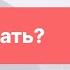 Лучший момент для входа Или выхода Разбираем компании и их акции