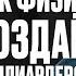 Почему образование сделает тебя БОГАТЫМ Михаил Кучмент и Оскар Хартманн Бизнес и идеи Подкаст