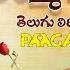 AmmaAmmaNeeVennela Telugu Lyrics Paagal Happymothersday Sid Sriram Radhan