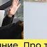 Коммуникация бренда Как коммуникации брендов выходят на новый ценностный уровень митап ENDYTalks