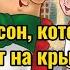 Карлсон который живет на крыше Опять прилетел Аудиосказка рассказ Карлсон аудиосказка