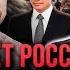 Константин Дараган Павел Андреев что ждет мир в 2025 году Астрологический прогноз на 2025 год