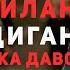 Дори дармон учун икки уйни пулини сарфлаган бемор Ўлим билан тугайдиган касалликка даво