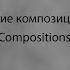 Эдвард Григ Лучшие композиции Edvard Grieg Best Compositions