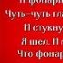 Вечер Павел Коган читает Павел Беседин