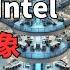 高通收购Intel 上演蛇吞象 高通能否成功鲸吞Intel AI PC大潮下的新Wintel格局会否形成 反垄断审核是最大拦路虎