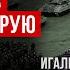 Залужний просив вибачення у військових в окопах ще у 2022 му Ігаль Левін