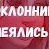 Львица из провинции поклонники посмеялись над позерством Лободы