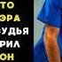 Став перед выбором ХИРУРГ спас МАЛЬЧИКА вместо МЭРА города За что был УВОЛЕН и НАКАЗАН