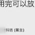 獨家 不滿被洗負評 業者怒懟反挨告判拘役30天 TVBS新聞