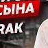 CZN Burak потерял все свои рестораны Банкротство Суд с отцом