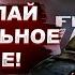 ПОЧЕМУ МАКСИМАЛЬНОЕ ИЗДАНИЕ ТАРКОВА НЕ СТОИТ СВОИХ ДЕНЕГ ESCAPE FROM TARKOV TARKOV EFT