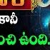 SURESH Makara Rasi Phalalu Telugu December 2024 December Rasi Phalalu Capricorn Sign MQUBE