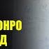 5 чизе ки бояд хар як Точик донад Маслихатхои Саидмурод Давлатов 2023