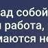 Песня о борьбе добра и зла авт С Чернявский