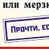 Убийца женщин это спаситель мира или мерзкий безумец Молот ведьм Образцов