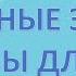 Твёрдые и мягкие согласные звуки и буквы для их обозначения