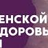 Мантра Ади Шакти Пробуждение Изначальной Творческой Силы