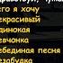 ЗДРАВСТВУЙ ЧУЖАЯ МИЛАЯ Лирические песни исполняет автор Анатолий ГОРЧИНСКИЙ Записи 1958 62 гг