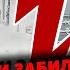 Экстрено Снежный ШТОРМ ударил ПО КИЕВУ Замело до МЕТРА в ВЫСОТУ БУРЯ АПОКАЛИПСИС на дорогах