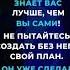 СПАСИБО БОЛЬШОЕ ТЕБЕ ГОСПОДЬ ЗА ТВОИ ПЛАНЫ В НАШЕЙ ЖИЗНИ 26 11 2024