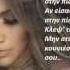 Jennifer Lopez On The Floor Ft Pitbull Greek Lyrics Ringtone