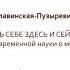 Как помочь себе здесь и сейчас лайфхаки современной науки о мозге