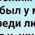 РОДИЛСЯ БОЖИЙ СЫН СПАСИТЕЛЬ МИРУ Слова Музыка Жанна Варламова