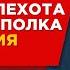 Крылатая пехота небесного полка группа ЯРОПОЛК презентация муз патриотического альбома