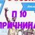 ИСТОРИЯ РОССИИ 7 КЛАСС П 10 ОПРИЧНИНА АУДИО СЛУШАТЬ АУДИОУЧЕБНИК