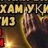 Шанба ТОНГИНГИЗНИ АЛЛОХНИНГ КАЛОМ БИЛАН АЛЛОХ ТАОЛО СИЗ СУРАГАН НАРСАНГИЗНИ ОРТИҒИ БИЛАН БЕРАДИ