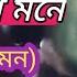 Pakhi Loga Mone Kio Bare Bare ৰ ঙ ৰ ঙ মন Assamese Old Video Song By Zubeen Garg